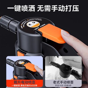 汽车手持高压家用pa壶泡沫壶喷头 洗车电动泡沫喷壶充电气压式
