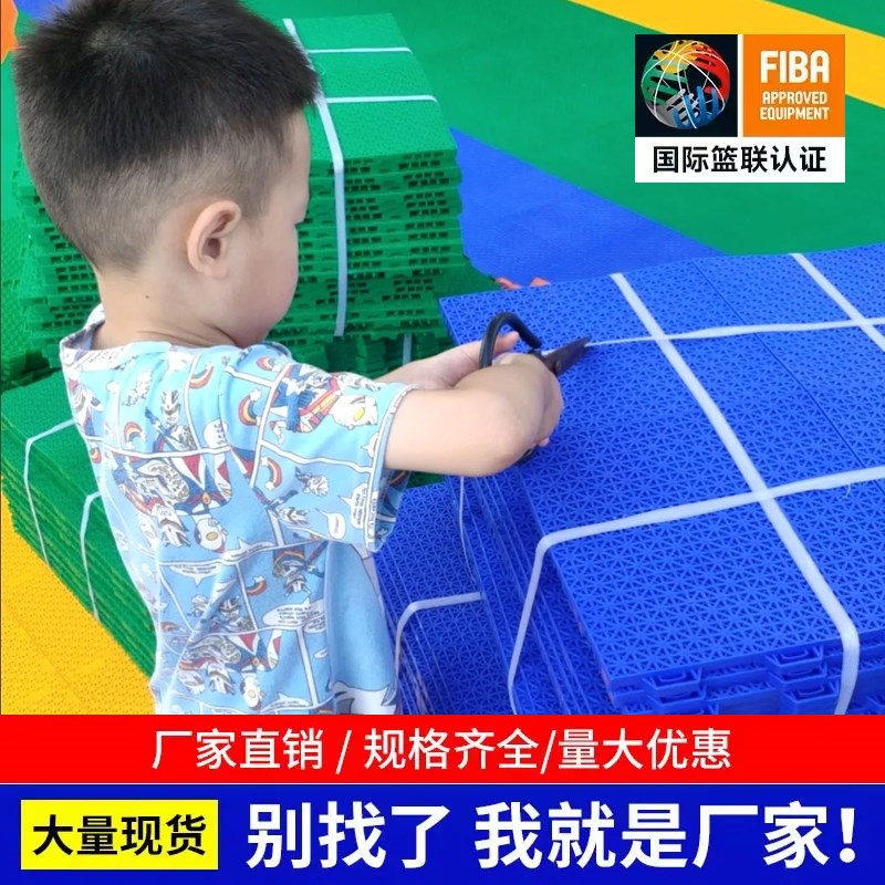 【工厂】悬浮地板幼儿园室外悬浮式拼装地垫户外羽毛球篮球场
