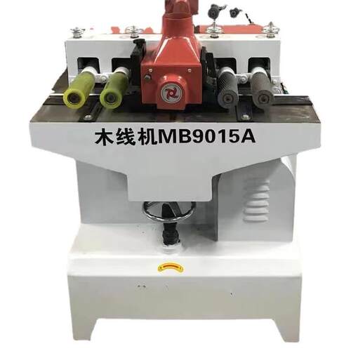 热销利洋木线机木工装饰条机MB9015A