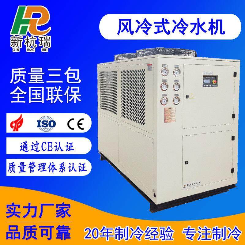 制冷机厂家供应食品级工业冷水机注塑吹塑用零下15℃低温冷冻机,清洗/食品/商业设备,冷水机,淘宝优惠券,粉丝福利购,淘宝优惠卷