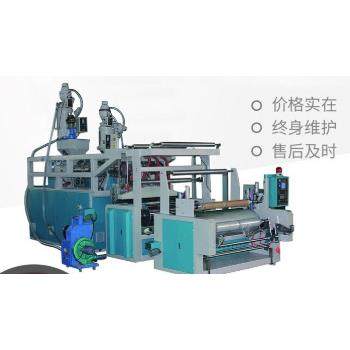 全自动收卷流延单螺杆塑料水平共挤挤出拉伸缠绕膜生产设备机组