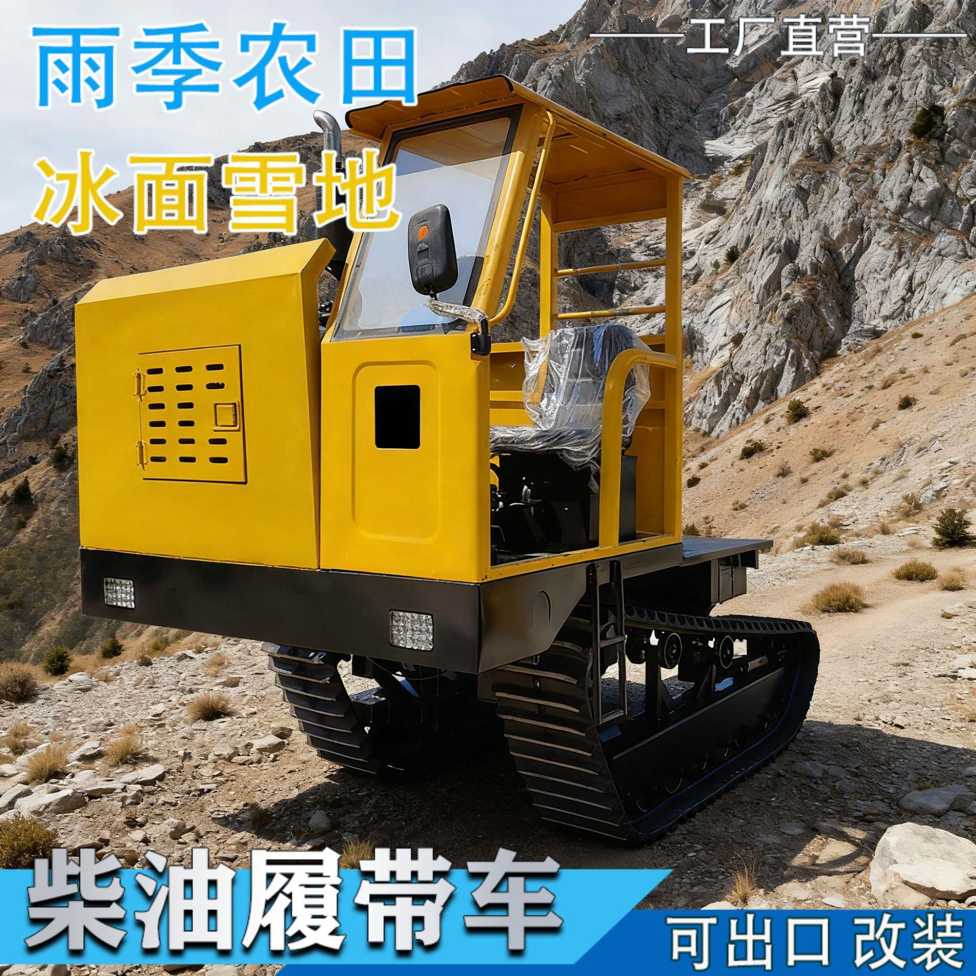 四不像柴油四驱农用车工程矿用爬山虎自卸翻斗载重王改装拖拉机