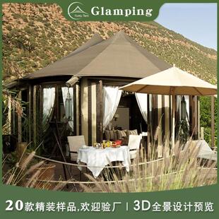 酒店帐篷尖顶双峰户外野奢天幕帐篷露营网红民宿玻璃帐篷峰形篷房