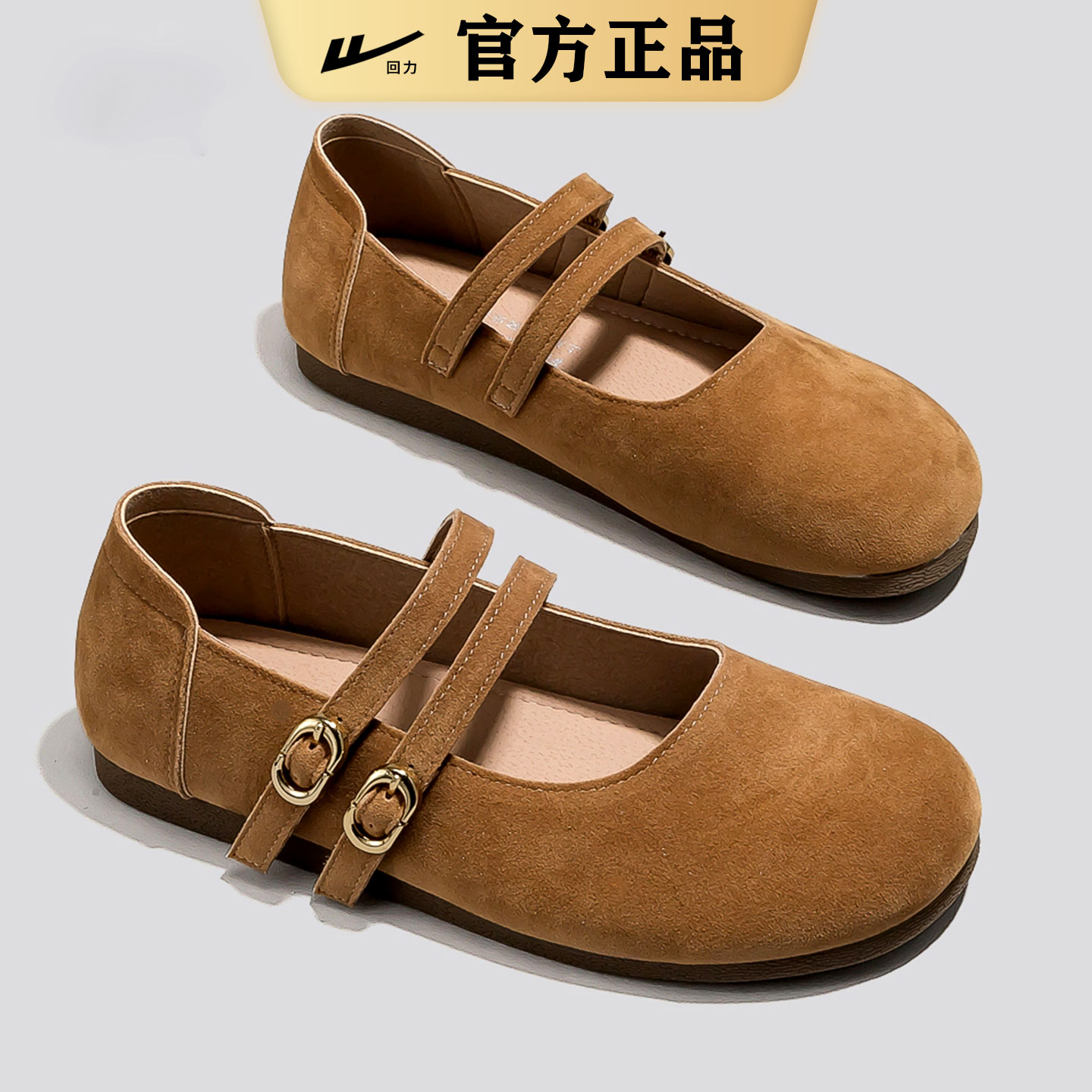 高级一字扣玛丽珍小皮鞋