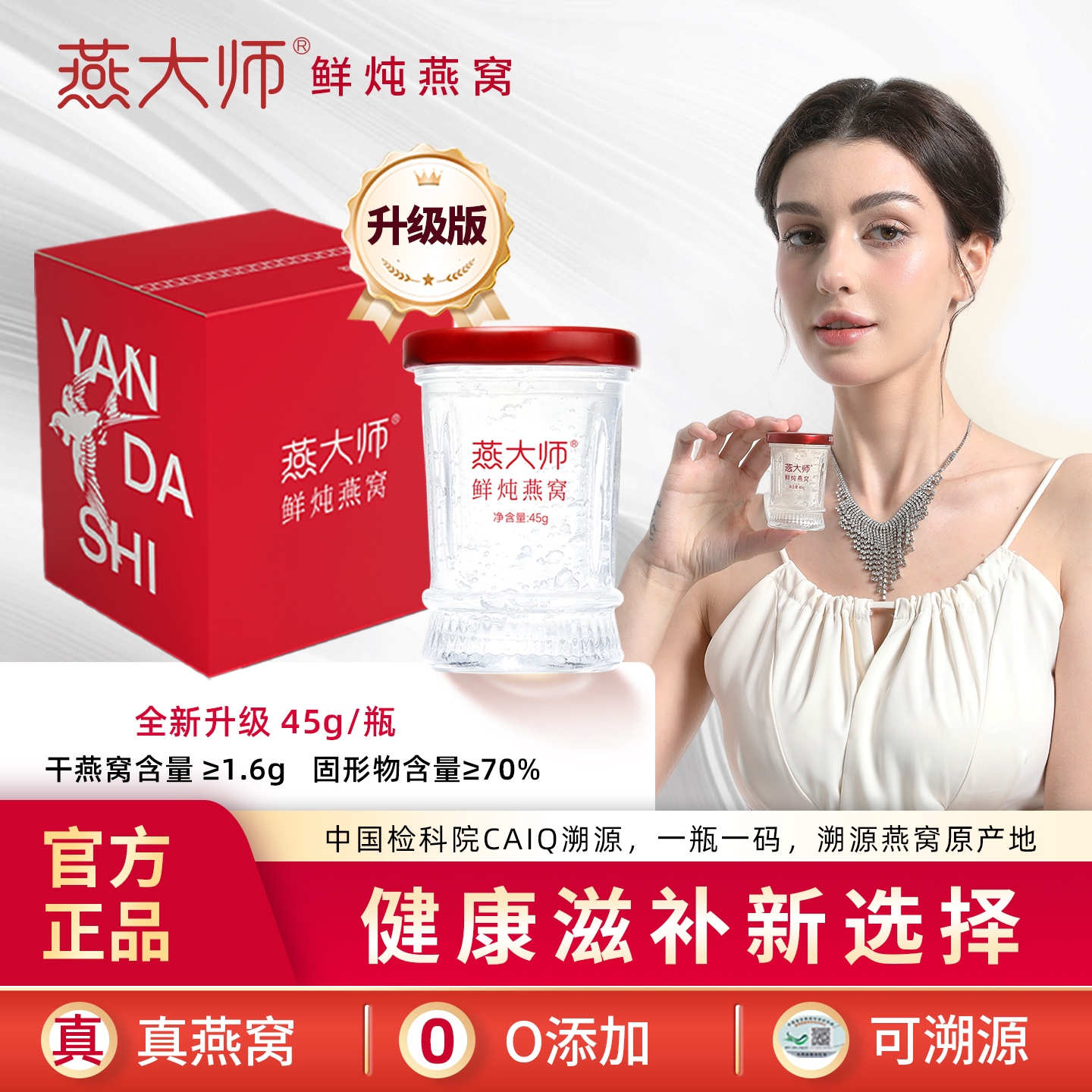 印尼/马来西亚专属原料供应基地（限购2瓶）