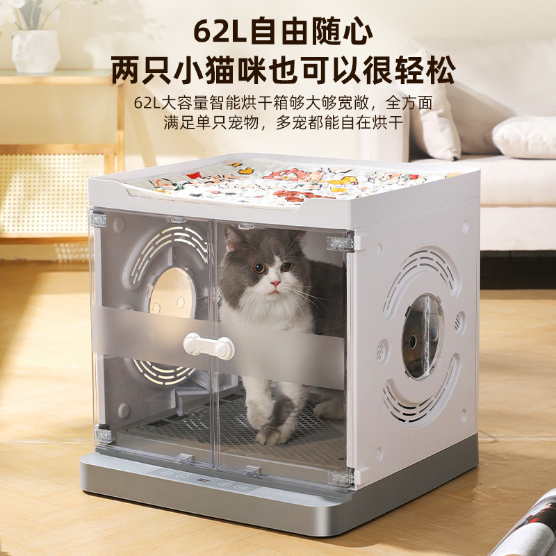 宠物烘干箱猫咪自动吹干机家用洗澡吹毛狗狗烘干机吹风智能,宠物/宠物食品及用品,宠物智能烘干箱,淘宝优惠券,粉丝福利购,淘宝优惠卷