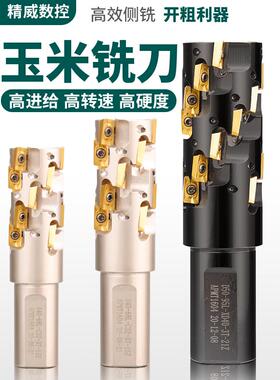 玉米铣刀BT50-D63-112 可转位高效螺旋立铣刀柄密齿铣刀1604刀片
