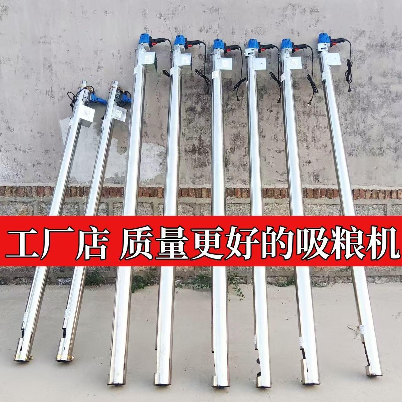 家用吸粮机小型抽粮机小麦玉米稻谷绞龙上料机螺旋提升机器大吸力