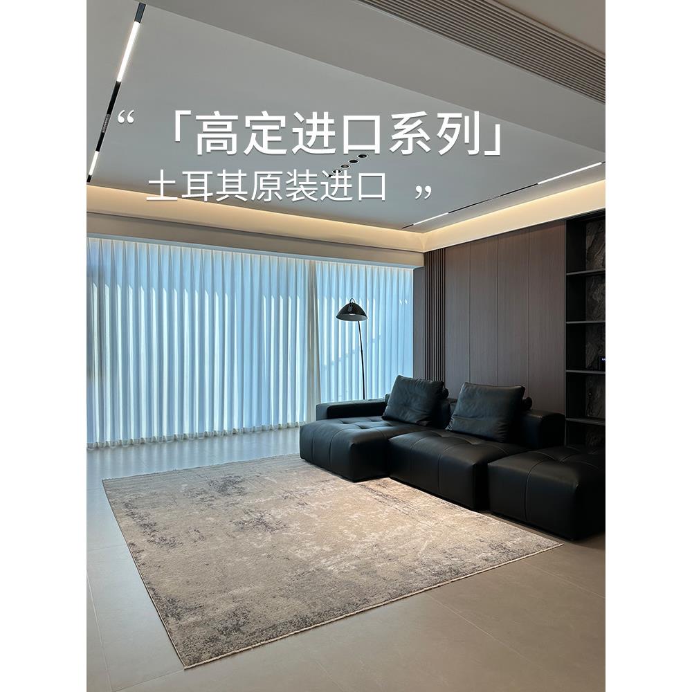 【进口高定系列!】本宅土耳其纯进口意式轻奢风客厅手工高端地毯