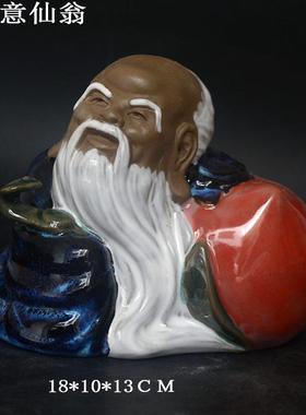 陶瓷寿星摆件老年人生日礼物寿礼祝寿贺寿老人礼品家居艺术装饰品