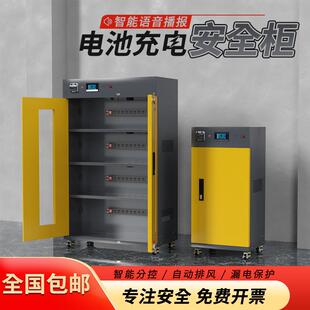 工业电池充电柜防爆储存箱家用电动工具充电柜防爆柜电池防爆储存