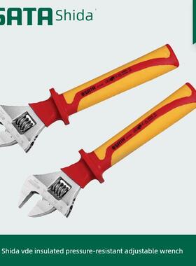 实达工具Vde绝缘高压活动扳手47101 47102 47103 47104