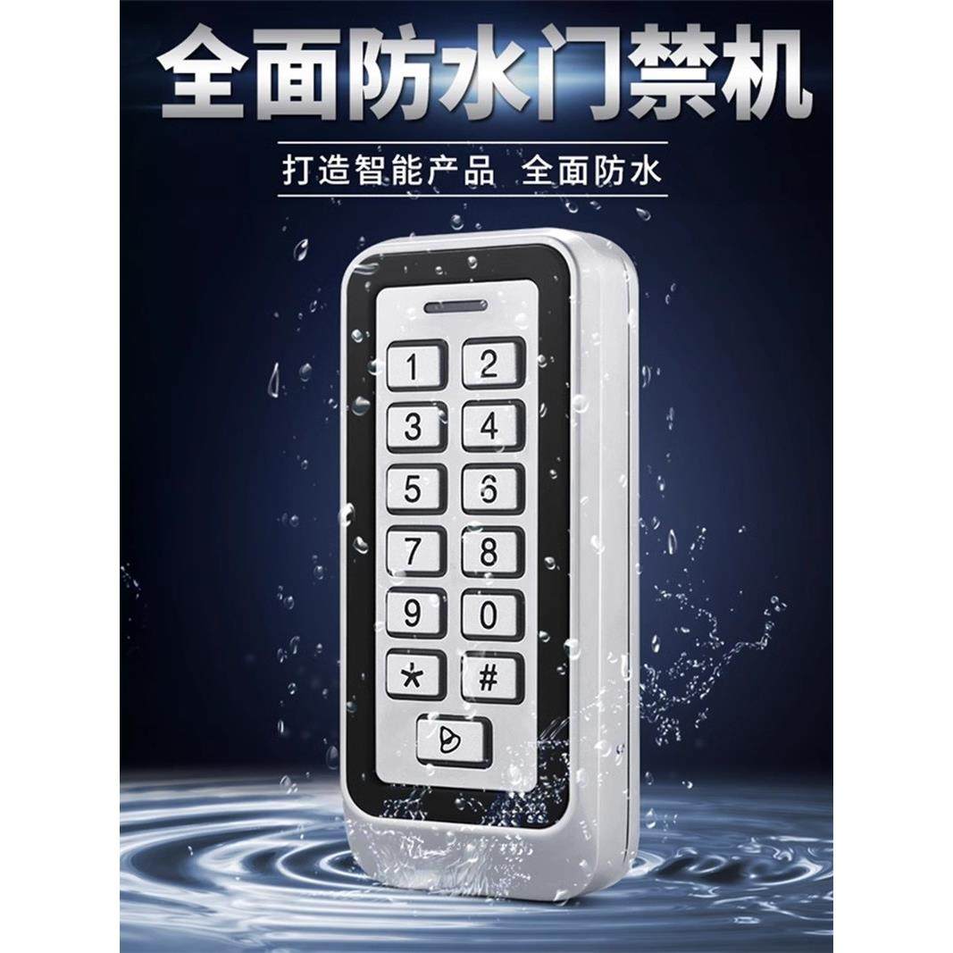 窄金属防水门禁系统一体化密码按钮面板电磁锁电磁锁刷卡控制器