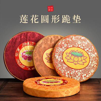 椰棕拜垫跪垫拜佛垫佛前家用寺院供奉莲花圆形蒲团打坐禅垫