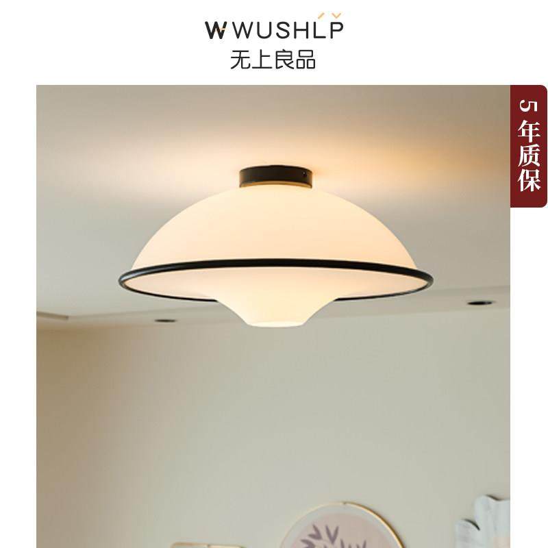 法式中古包豪斯飞碟吸顶灯复古简约卧室书房灯创意个性过道走廊灯,家装灯饰光源,餐厅/卧室/书房吸顶灯,淘宝优惠券,粉丝福利购,淘宝优惠卷