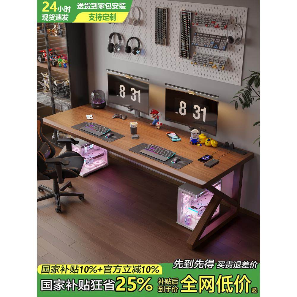 双面上色 实木电脑桌家用台式办公桌子卧室长条工作台双人电竞桌