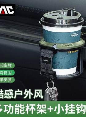 YAC车载杯架汽车空调出风口车内放水杯架饮料咖啡奶茶架扩展固定