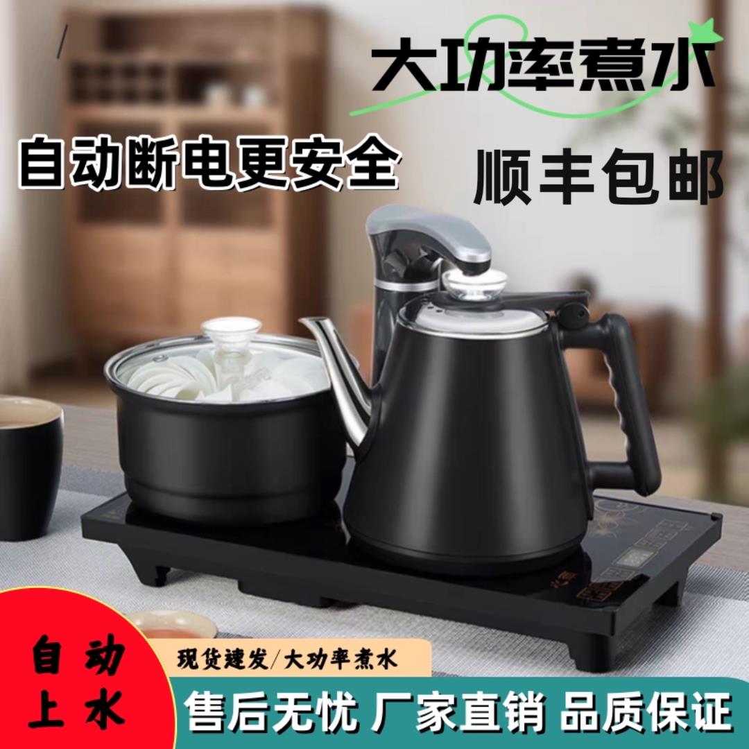 自动抽水茶桌镶入式家用一体泡茶全自动上水烧水壶智能防烫快煮壶