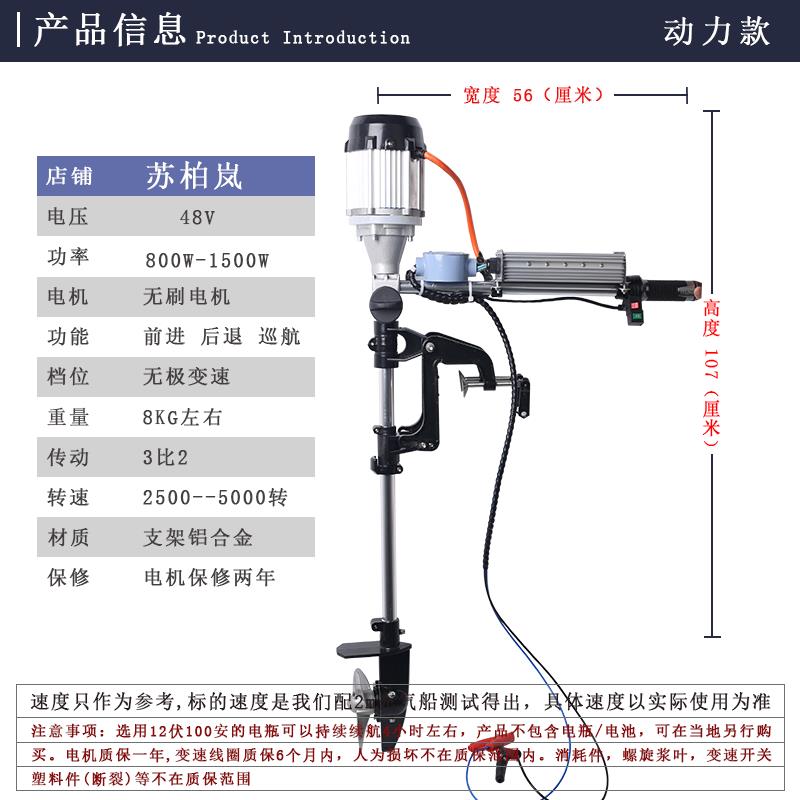 新款无刷电动船用推进器大功率无刷12v24V48船外机挂浆螺旋桨壁挂