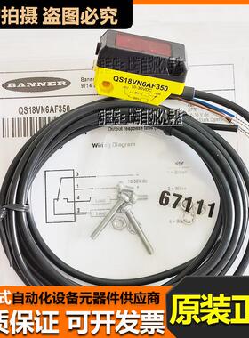 QS18VN6AF350邦纳QS18VP6AF100 QS18VN6LAF250 QS18VP6AF300 Q8 5