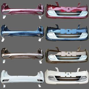 北汽威旺M20前保险杆威旺M20 M30前后保险杆包围杠防撞杆装饰杠