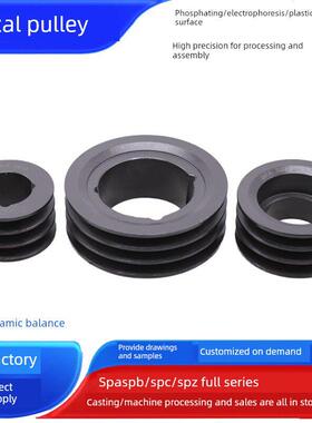 锥套式皮带轮SP/SPA/SPB/SPC 100 200 250 300 400 500 630 710