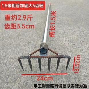 长柄焊接小耙子锻打全钢小钉耙除草翻土家用园林花园6齿8齿铁耙