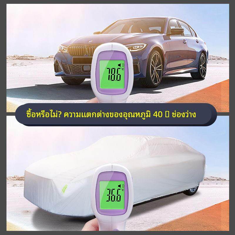 【红旗-专用】汽车全自动伸缩车衣车罩全罩防晒防雨隔热四季通用