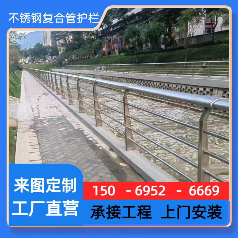 304不锈钢复合管护栏河道景观铝合金立柱天桥防护桥梁护栏栏杆