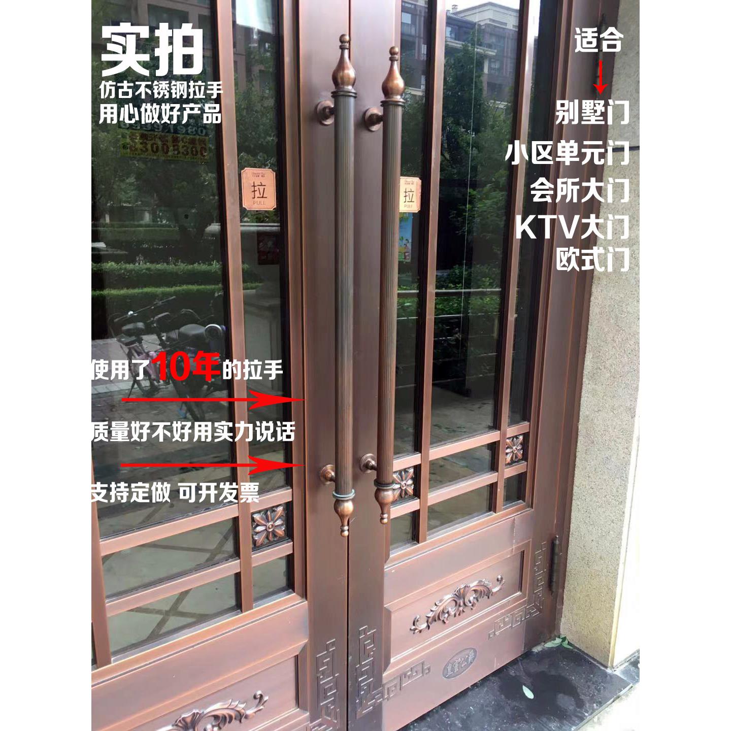 别墅大门扶把手欧式仿古铜不锈钢双开玻璃门中式铜门明装拉手定做