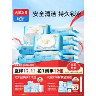 可心柔婴儿手口屁专用湿巾新生儿柔软湿纸巾80抽带盖家庭装12包