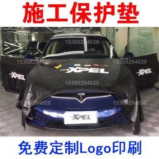 360安装 汽车贴膜音响改装 施工保护套机盖布车门垫广告布定制logo