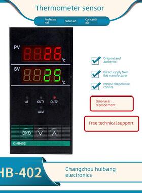 常州汇邦CHB402高精度温控表CHB402-011-0112013逻辑电平温控器
