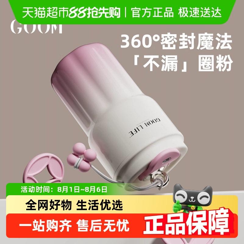 GOOM316不锈钢保温杯新款高颜值女生可携式咖啡杯吸管杯水壶水杯