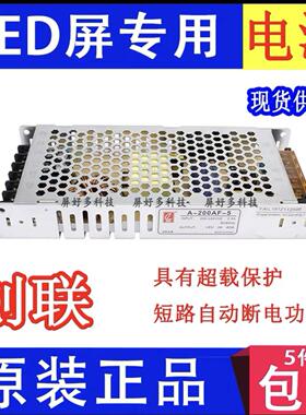 创联电源A-200W-5 全彩屏开关变压器5v40a200w led显示屏5V 4.5v