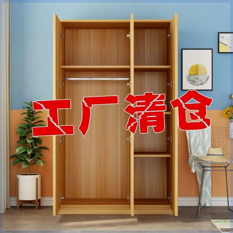 衣柜现代简约出租房用经济型简易衣橱小户型家用卧室收纳挂衣柜子
