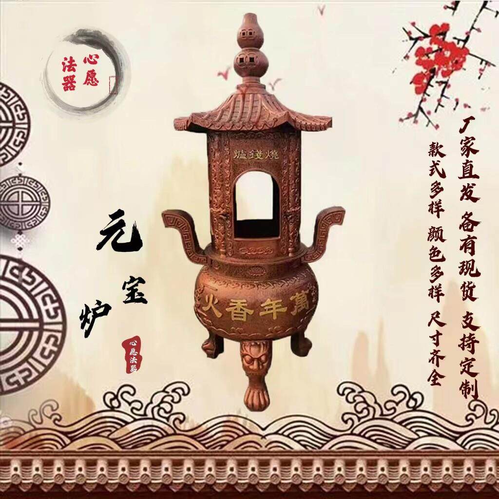 寺庙铸铁烧纸炉佛堂大型焚烧炉带盖子户外祠堂景区圆形烧纸香炉
