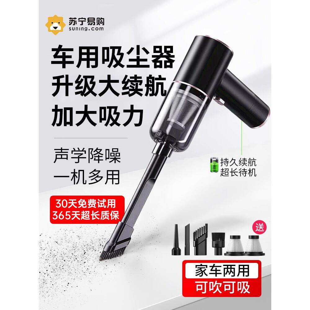小狗车载吸尘器车用家用大吸力无线手持小型迷你汽车床用吸尘机K2