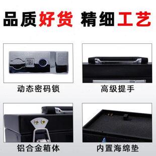 管理携带式 远程动态密码 公司印章收纳箱公章盒票据箱保管箱可定制
