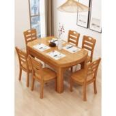 全实木餐桌椅组合纯橡胶木伸缩折叠圆桌家用饭桌小户型可变圆桌子