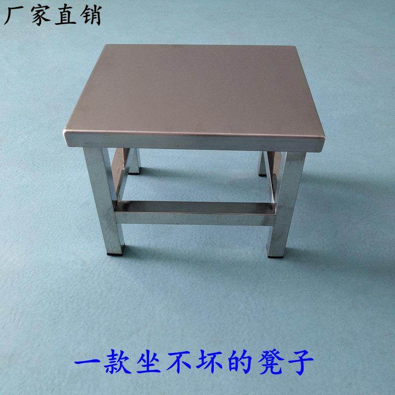 304凳子家用椅子加厚不锈钢方凳工厂小矮板凳户外防锈浴室洗澡凳,住宅家具,矮凳,淘宝优惠券,粉丝福利购,淘宝优惠卷
