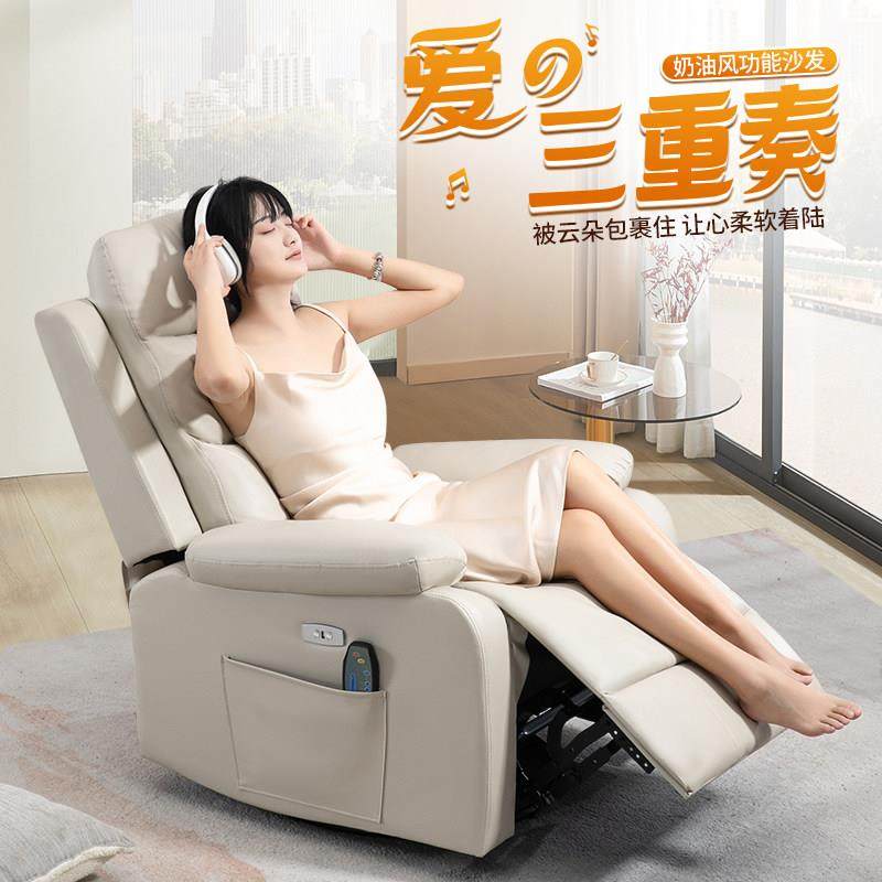 单人可躺摇椅电动多功能头等太空沙发舱懒人客厅按摩休闲布艺美甲