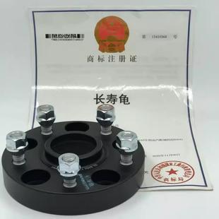 维特拉 马自达3 奇骏 捷途 汽车锻造法兰盘轮毂加宽垫片 锐志 改装