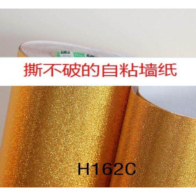 1.2米宽加厚包邮pvc自粘墙纸背景装饰店面壁纸金色3d磨纱效果贴纸