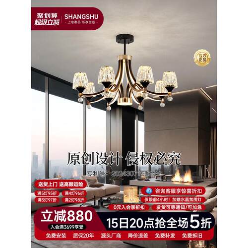 意大利无障碍豪华客厅主灯现代简单的原水晶餐厅枝形吊灯2025新中