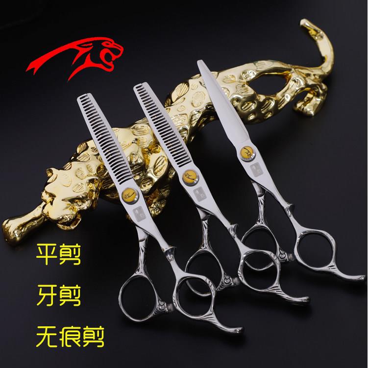 防滑手柄德豹美发剪刀 牙剪 平剪 无痕剪 打薄剪 美发师理髲剪刀