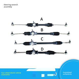 玛西尔益高雷利诺绿能达电动巡逻车观光车转向系统方向机总成配件
