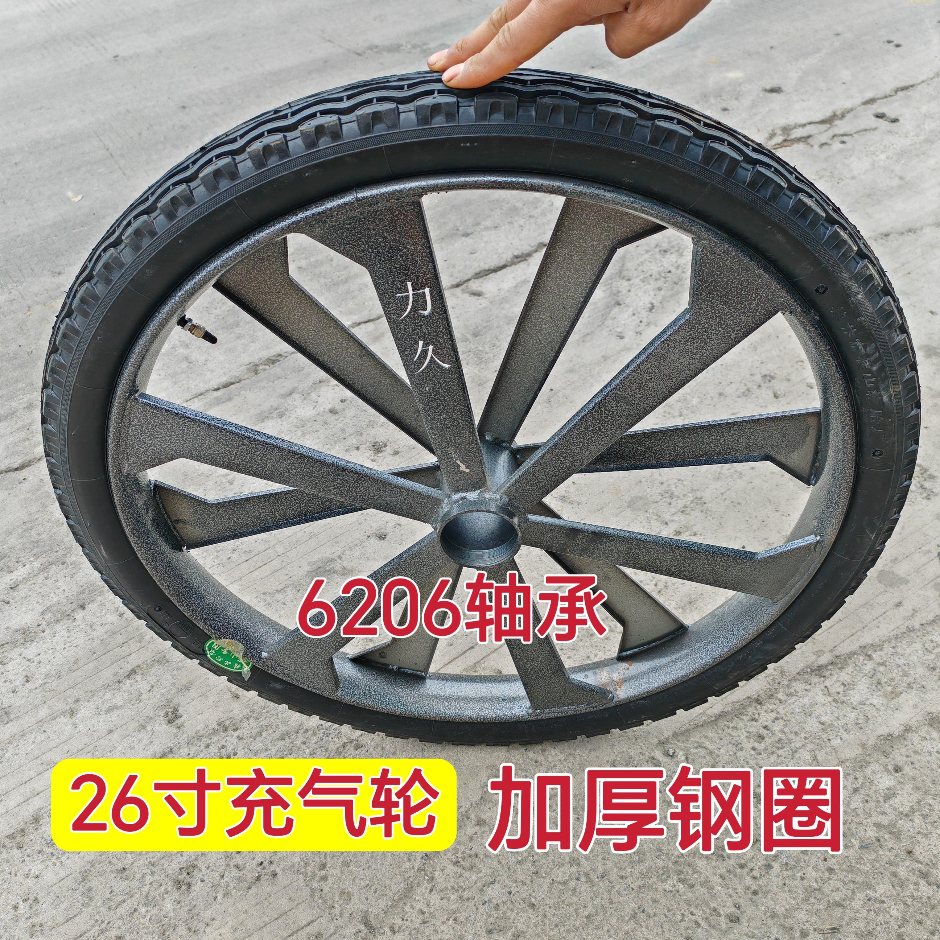 新品特厚手推车充气轮建筑工地翻斗车环卫车轮毂载重特厚耐用加气