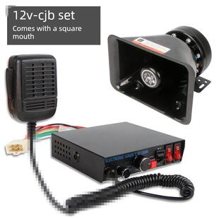 汽车警报器车载有线主机带喊话器200W瓦警报器警笛喇叭12V24v改装