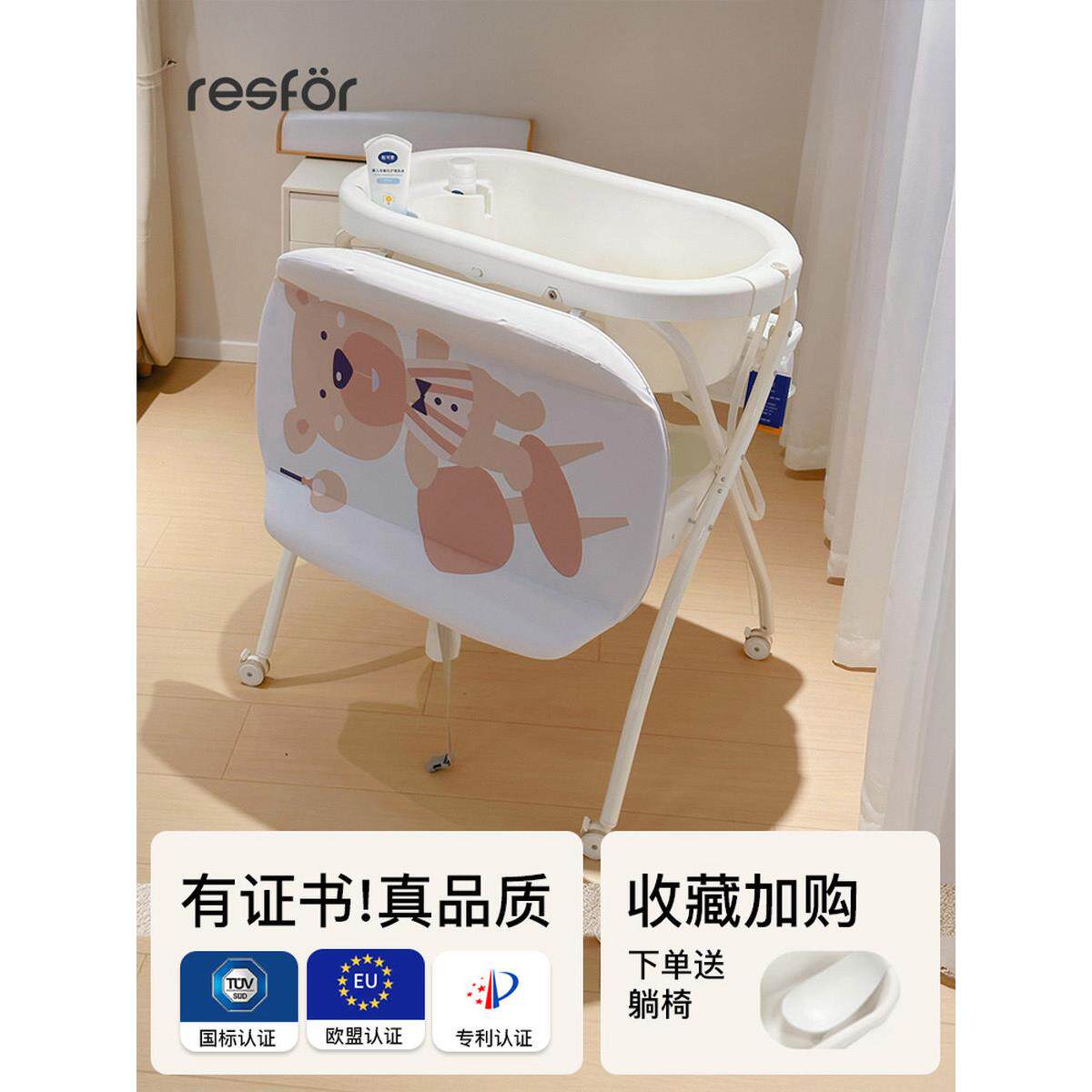 尿布台婴儿护理台洗澡盆一体新生儿抚换尿不湿台宝宝换洗台二合一